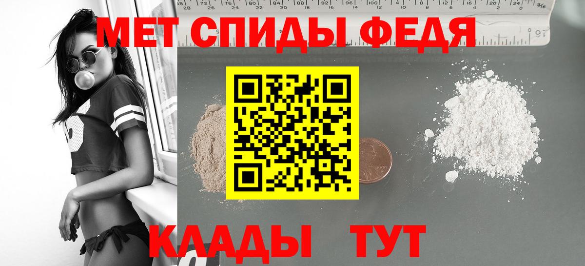 Amphetamine 97% Кулебаки