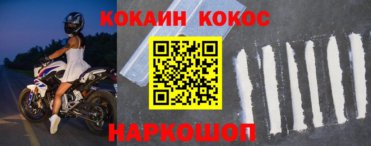 ЭКСТАЗИ  ГАШ  Меф МЯУ МЯУ кристаллы  Кулебаки  Кокаин  ГАШИШ  Канабис  Вход с VPN 