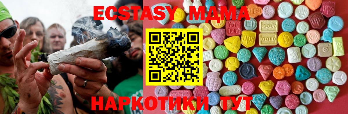Кулебаки  Ecstasy Cube  Вход с VPN 