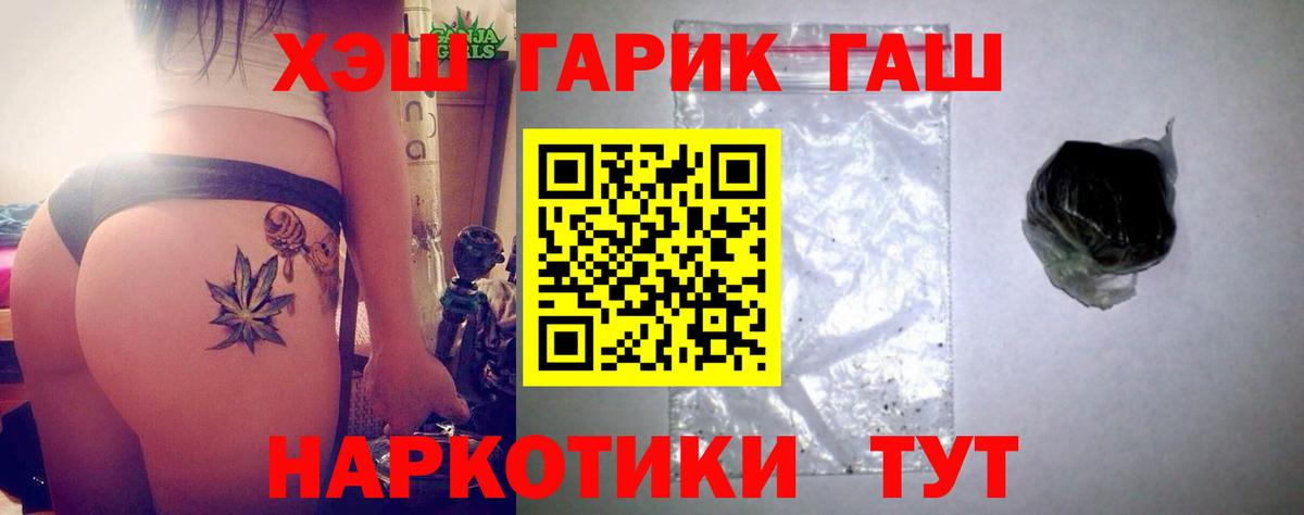 ГАШИШ VHQ Кулебаки