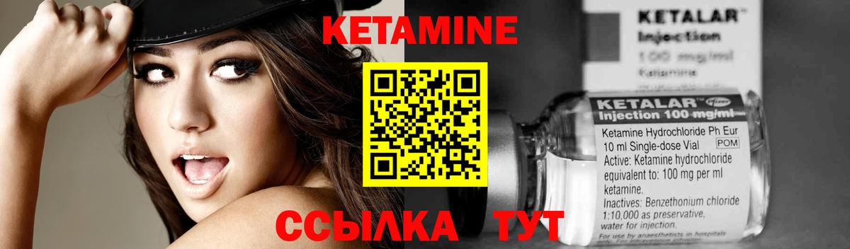 кракен как зайти  КЕТАМИН ketamine  Вход с VPN  Кулебаки 