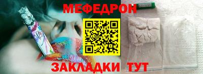 кристаллы Ипатово