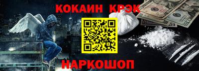 кристаллы Ипатово