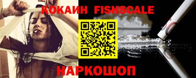 кристаллы Ипатово