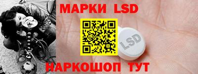 кристаллы Ипатово