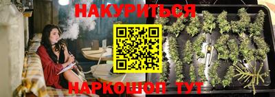 кристаллы Ипатово