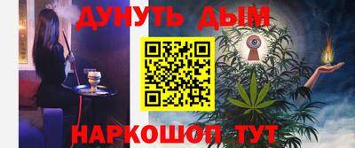 кристаллы Ипатово