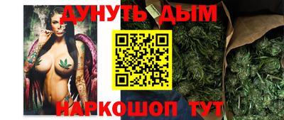 дистиллят марихуана Изобильный