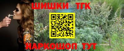 кристаллы Ипатово