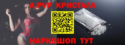 кристаллы Ипатово