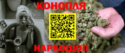 дистиллят марихуана Изобильный