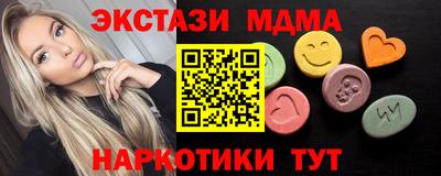 дистиллят марихуана Изобильный