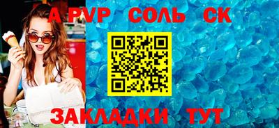 прущая мука Ирбит