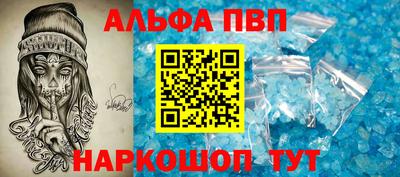 кристаллы Ипатово