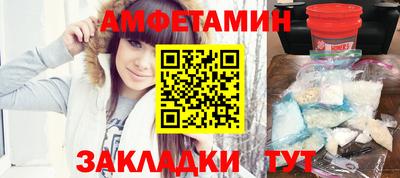 кристаллы Ипатово