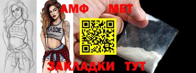кристаллы Ипатово
