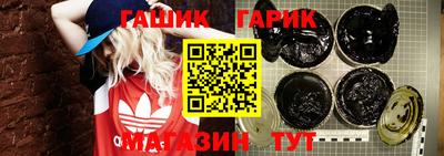 кристаллы Ипатово