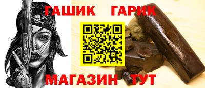 кристаллы Ипатово
