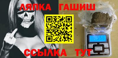 кристаллы Ипатово