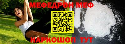 прущая мука Ирбит