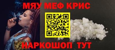 прущая мука Ирбит