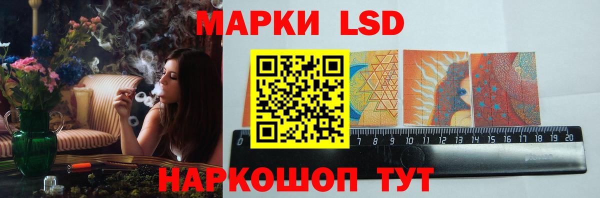 ЛСД экстази ecstasy  LSD-25 экстази  Кулебаки  Вход с VPN 