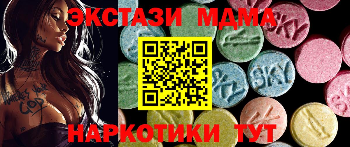 MDMA молли  Вход с VPN  Кулебаки  МДМА VHQ 