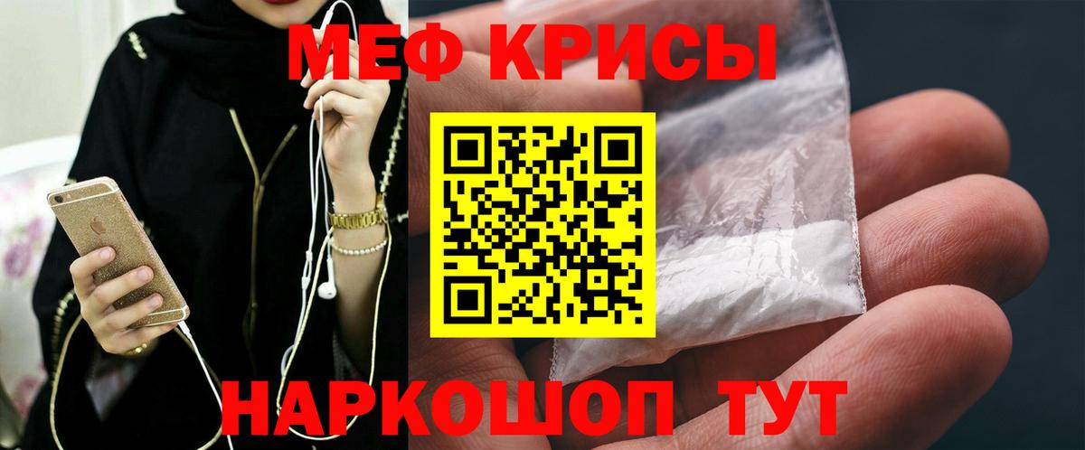 Мефедрон  Меф мука  Вход с VPN  Кулебаки  МЯУ-МЯУ мука 