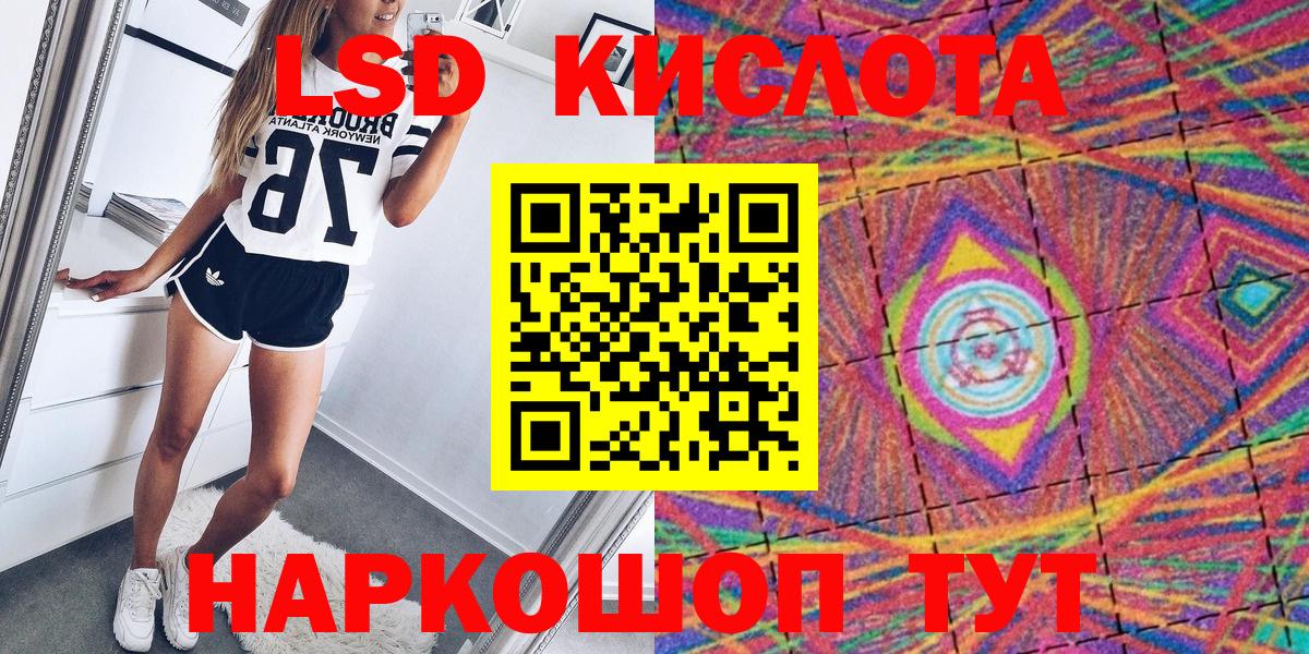 Марки N-bome  Вход с VPN  Кулебаки  Марки N-bome 1,5мг  Марки N-bome 1,5мг 