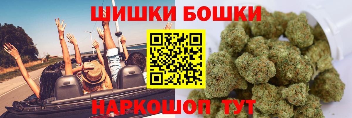 Канабис тримм Кулебаки