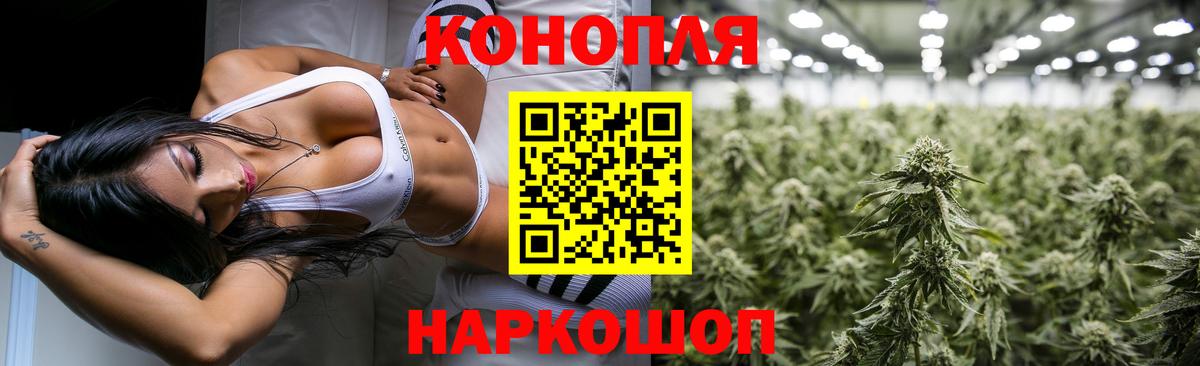Марихуана White Widow  Вход с VPN  Конопля OG Kush  Кулебаки  Шишки марихуана VHQ 